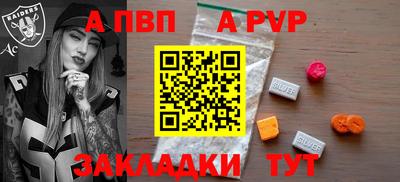 бутик Чебаркуль