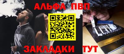 героин Чапаевск