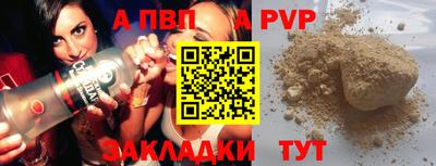 героин Чапаевск