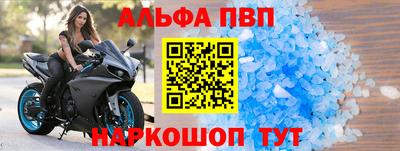 прущие крисы Чебоксары