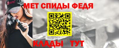бутик Чебаркуль