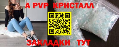 бутик Чебаркуль