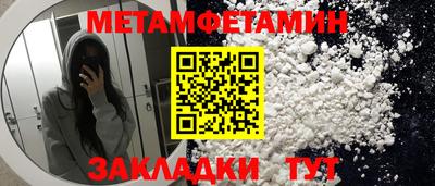 бутик Чебаркуль