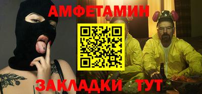 прущие крисы Чебоксары