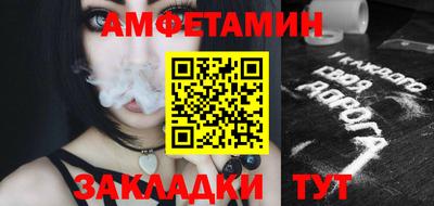 бутик Чебаркуль