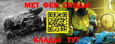 героин Чапаевск