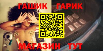 бутик Чебаркуль