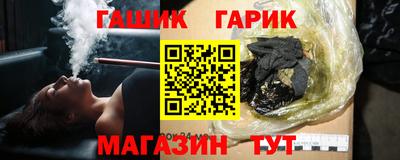 героин Чапаевск
