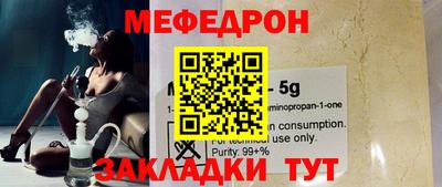 прущие крисы Чебоксары