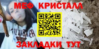 прущие крисы Чебоксары