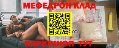прущие крисы Чебоксары