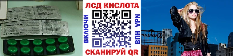 ОМГ ОМГ зеркало  Одинцово  Лсд 25 экстази кислота  закладки 
