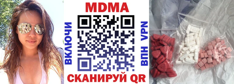 где найти наркотики Одинцово МДМА VHQ