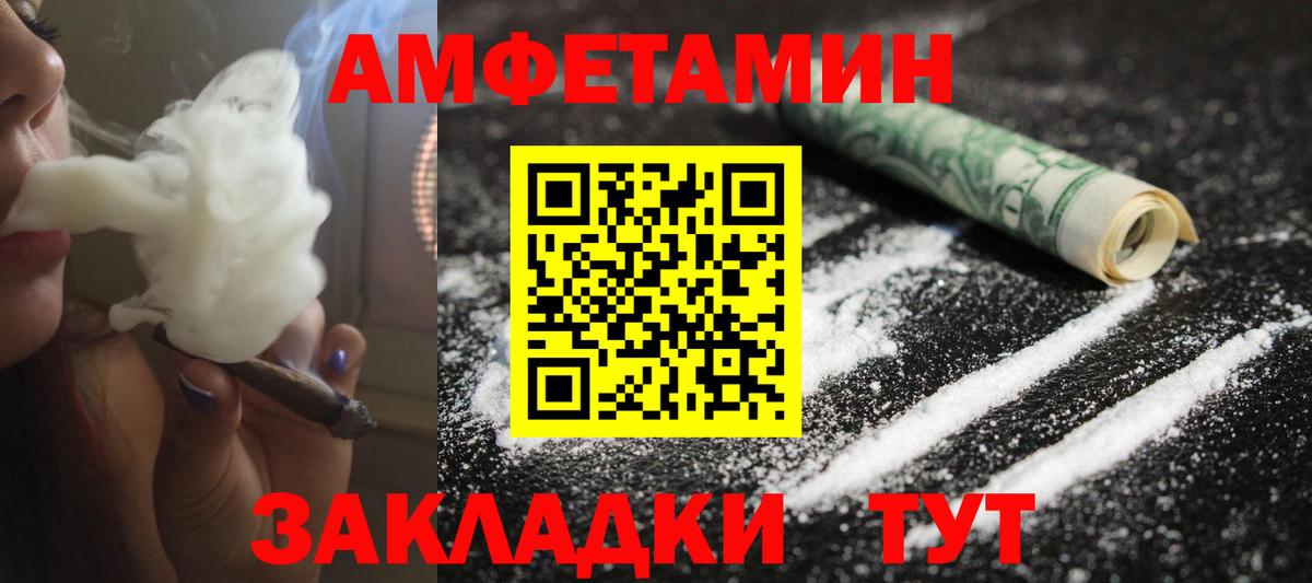 Первитин кристалл Одинцово