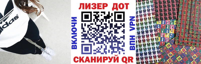 блэк спрут как зайти  Одинцово  Наркотические марки 1500мкг 