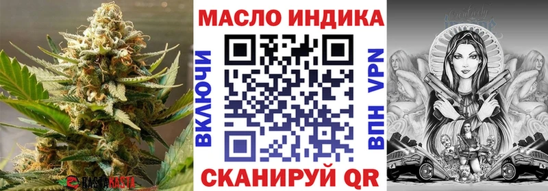 купить закладку  Одинцово  ОМГ ОМГ зеркало  площадка состав  Дистиллят ТГК жижа 