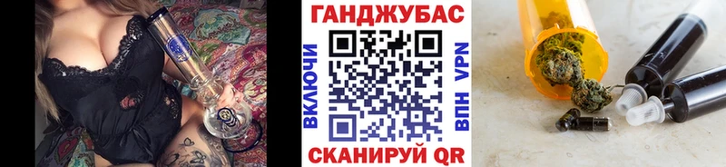 Марихуана тримм  Одинцово 
