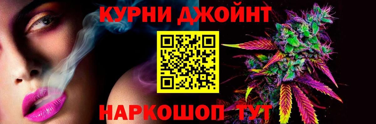 Одинцово  Марихуана марихуана  Вход с VPN  Конопля SATIVA & INDICA 