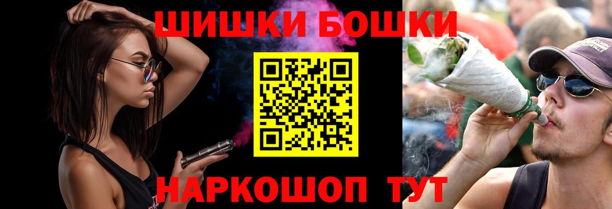 Канабис LSD WEED Одинцово